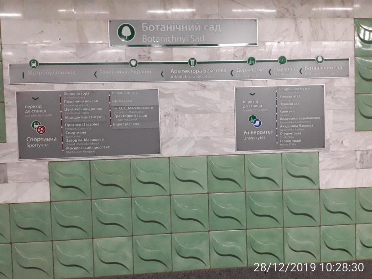 Apartment 30 M2 On Sergei Esenin 11 Kharkiv Bagian luar foto
